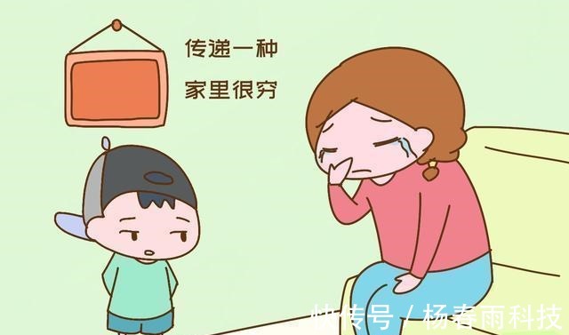 自信力|忠告父母:只要家里不是太穷,就别在这几方面省钱,会毁掉孩子