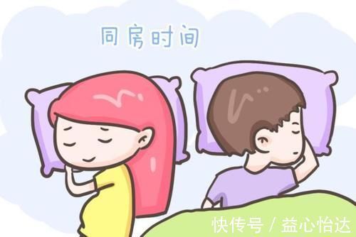 孕妈|孕晚期这三个“禁区”孕妈可千万别碰,容易造成假性宫缩,别大意