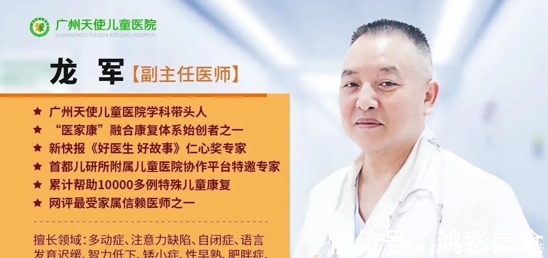 学习能力|教育部规定6岁上学背后的深意,90%的家长都不知道