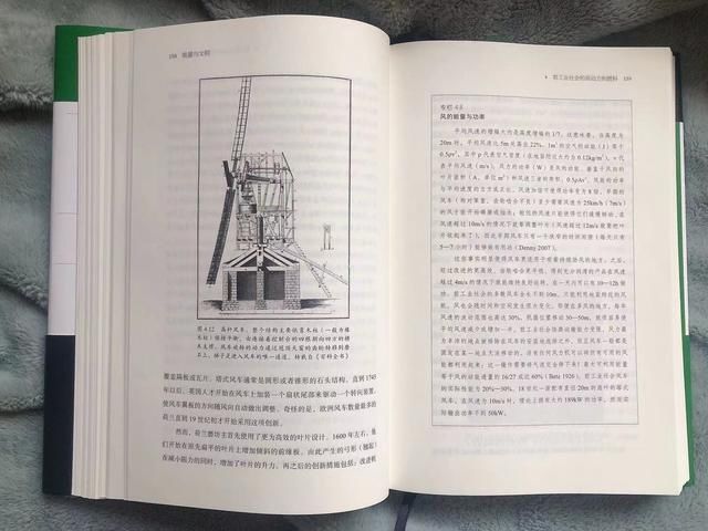 斯米尔 《能量与文明》：从创造到维持，能量在人类文明中起了怎样的作用