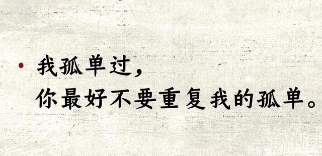 坦诚|《致女儿书》:我坦诚自己的过往,希望提醒你的人生