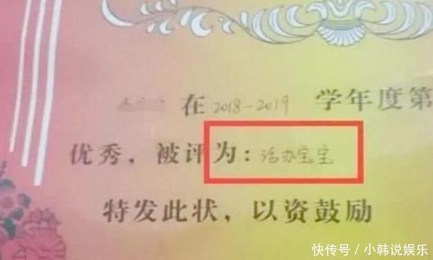 女孩带奖状回家,宝妈发朋友圈炫耀,亲戚的一句评论让她撤回