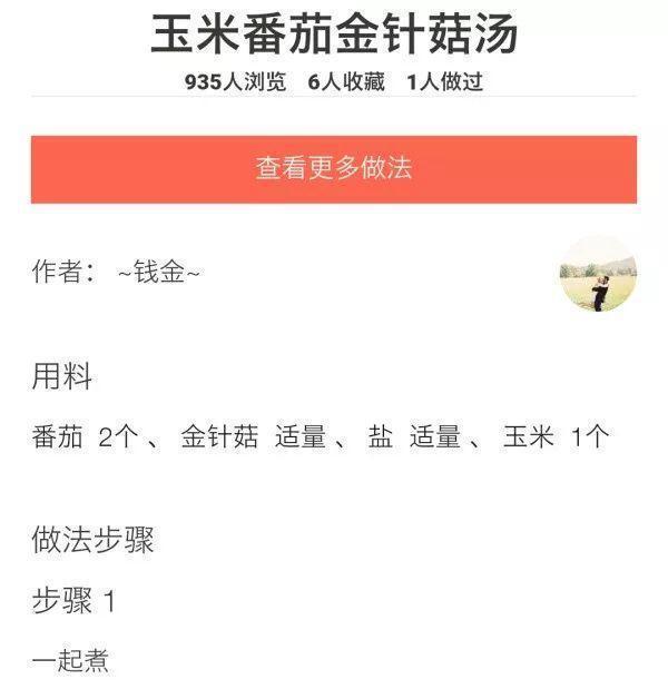 |男朋友:我太难了 冷段子1381 & 去年今日1071
