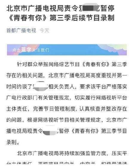 《青你3》训练压力大？草鱼晒斑秃诊断报告后，罗一舟也被发现斑秃