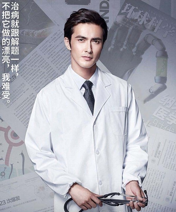 医生文推荐:我的竹马穿白衣,很高兴遇见你