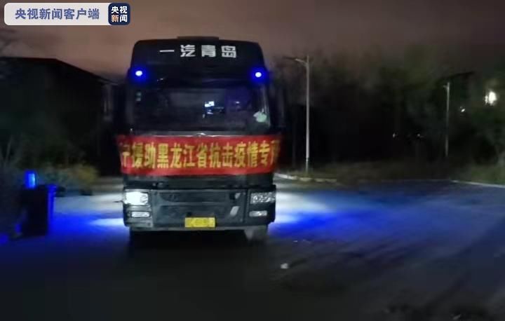 检测|我们来了！辽宁支援哈尔滨核酸检测队将在9月23日凌晨到达哈尔滨市