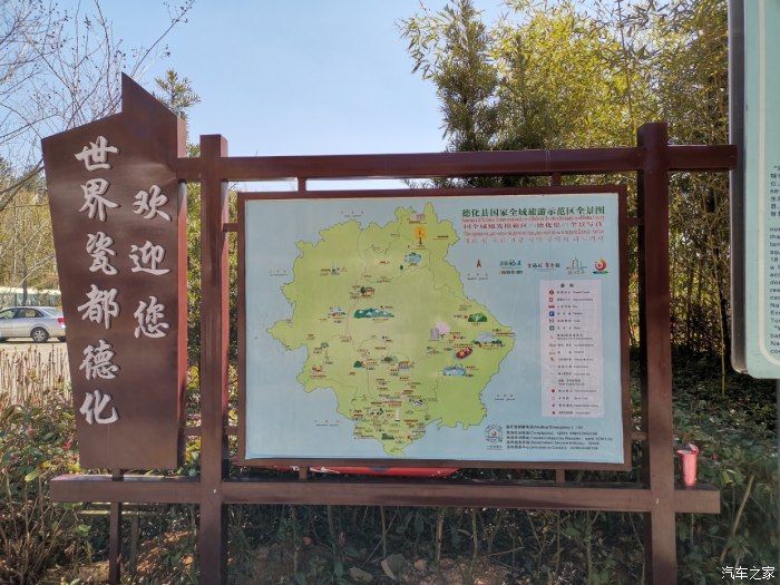 自由骑行；九仙山风景区游记.