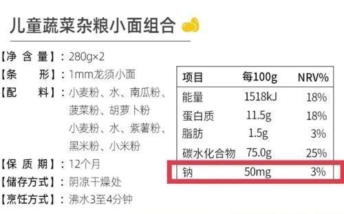 哪种面条值得买?鸡蛋面、蔬菜面、粗粮面、麦芯面?