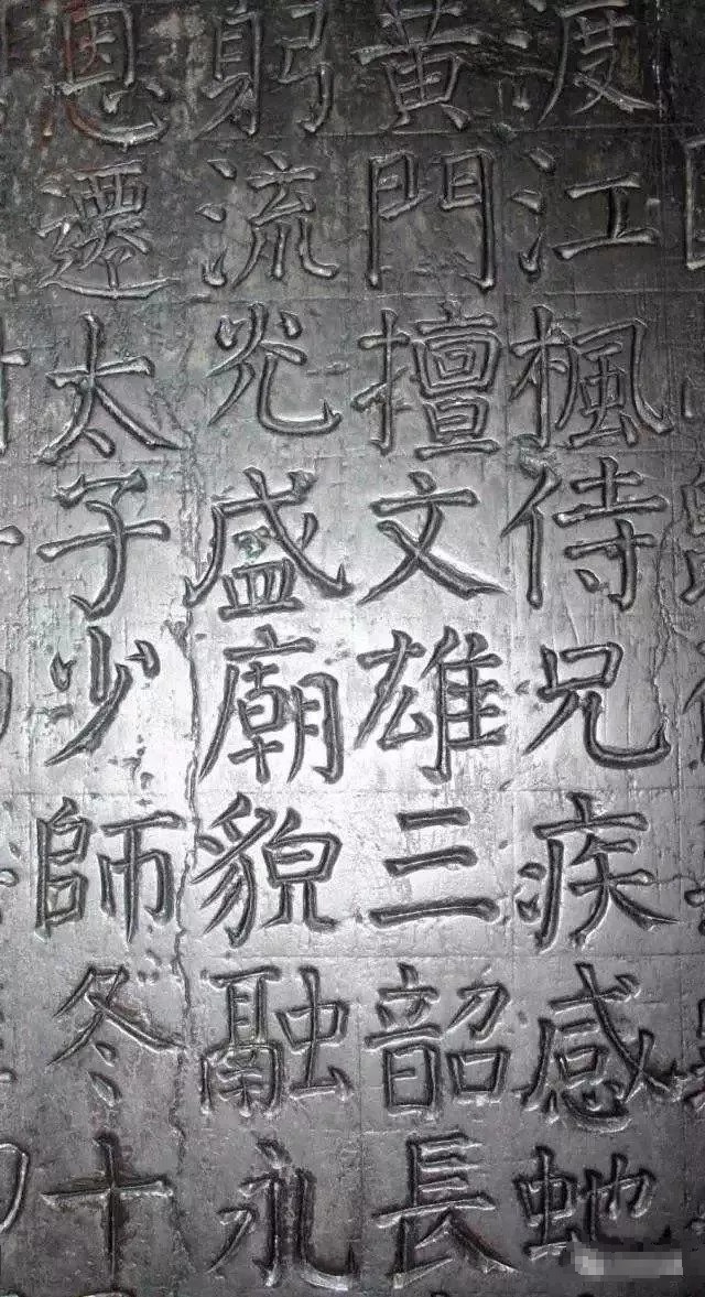 原石|看“颜体”原石,震撼之余你会有新发现?!??