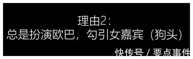 嘉宾|讨厌宋智孝的各种理由!第二篇