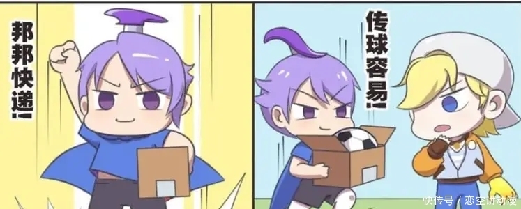 假日|王者萌萌假日:论速度,女娲可是峡谷中的第一人,连刘邦的大招都比不过?