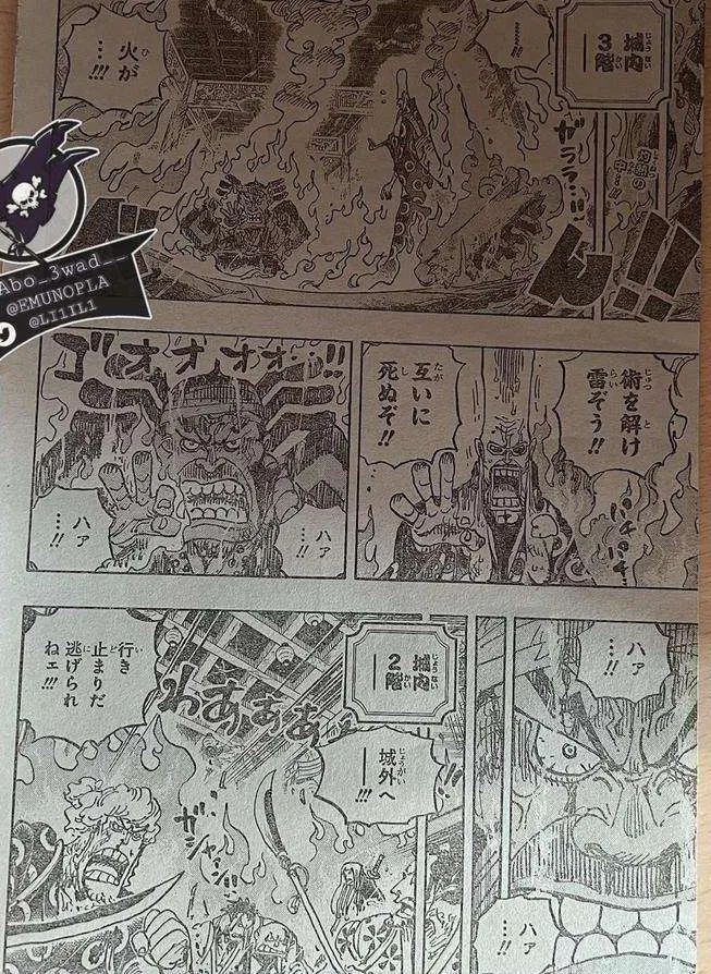 凯多|海贼王1038话?,巨大死神降临战场,索隆再遇强敌 ,大妈被贯穿