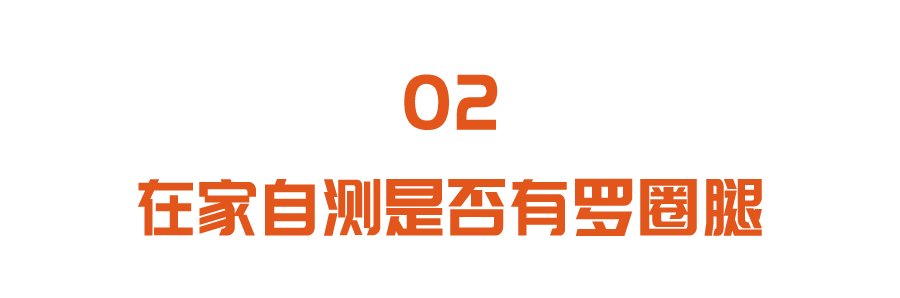 专家|它是老年膝关节的“第一杀手”！三个护膝方法，前两个专家亲测有效