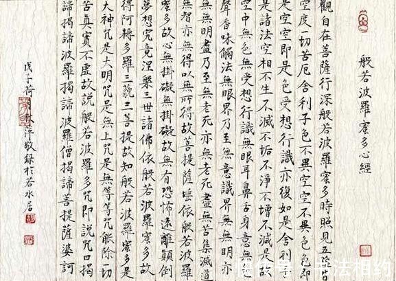 书法家#书坛奇女子!胡秋萍的楷书入魏晋,端庄中见飘逸,生动活泼有创新