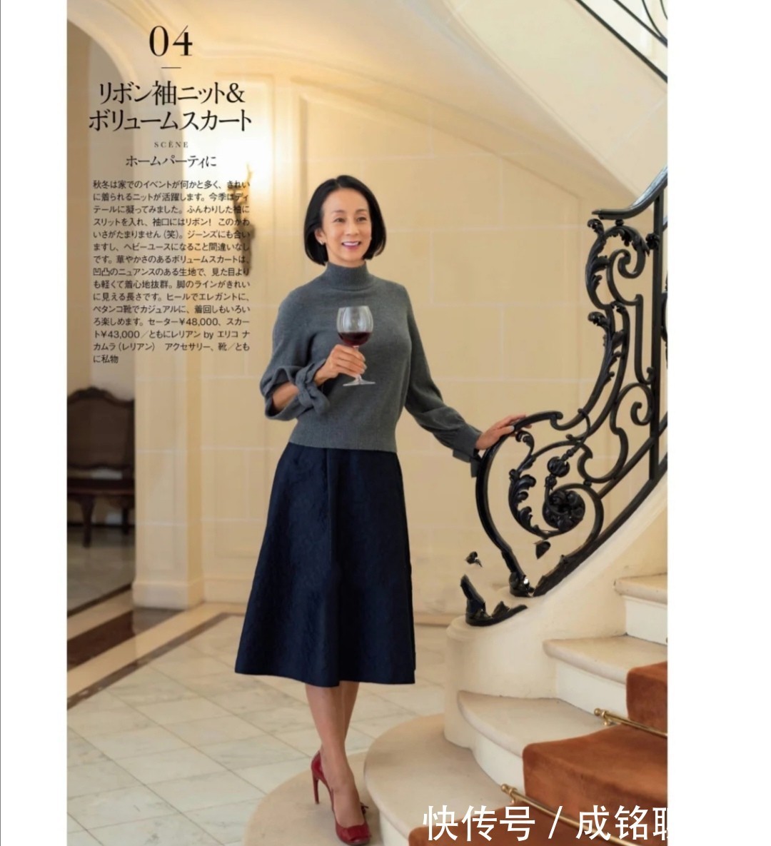 基础色|既然不再年轻就别穿得太嫩?学学日本主妇的穿搭,不仅优雅还减龄