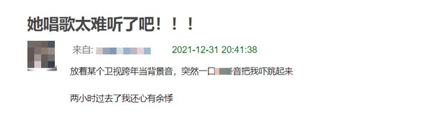 6台跨年名场面：主持人翻车、唱歌跑调，周深邓丽君跨时空同台