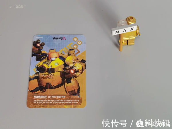 说明书|虚测评 篇二百零三:小鲁班的熊出没机甲可可爱爱的蹦到你面前