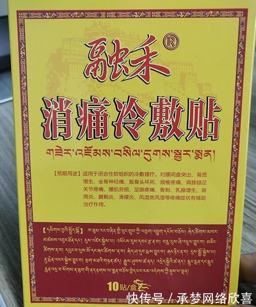 丝瓜|一根老丝瓜,愈合了我的颈椎病!现在头晕手麻都已经好了