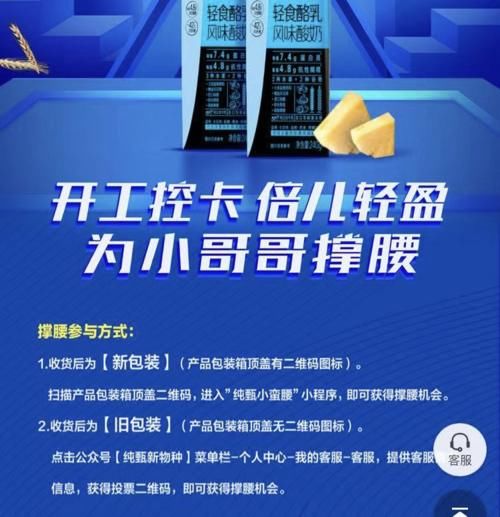 从偶像的颓丧到粉丝的狂欢：利路修出圈背后的双重逆反