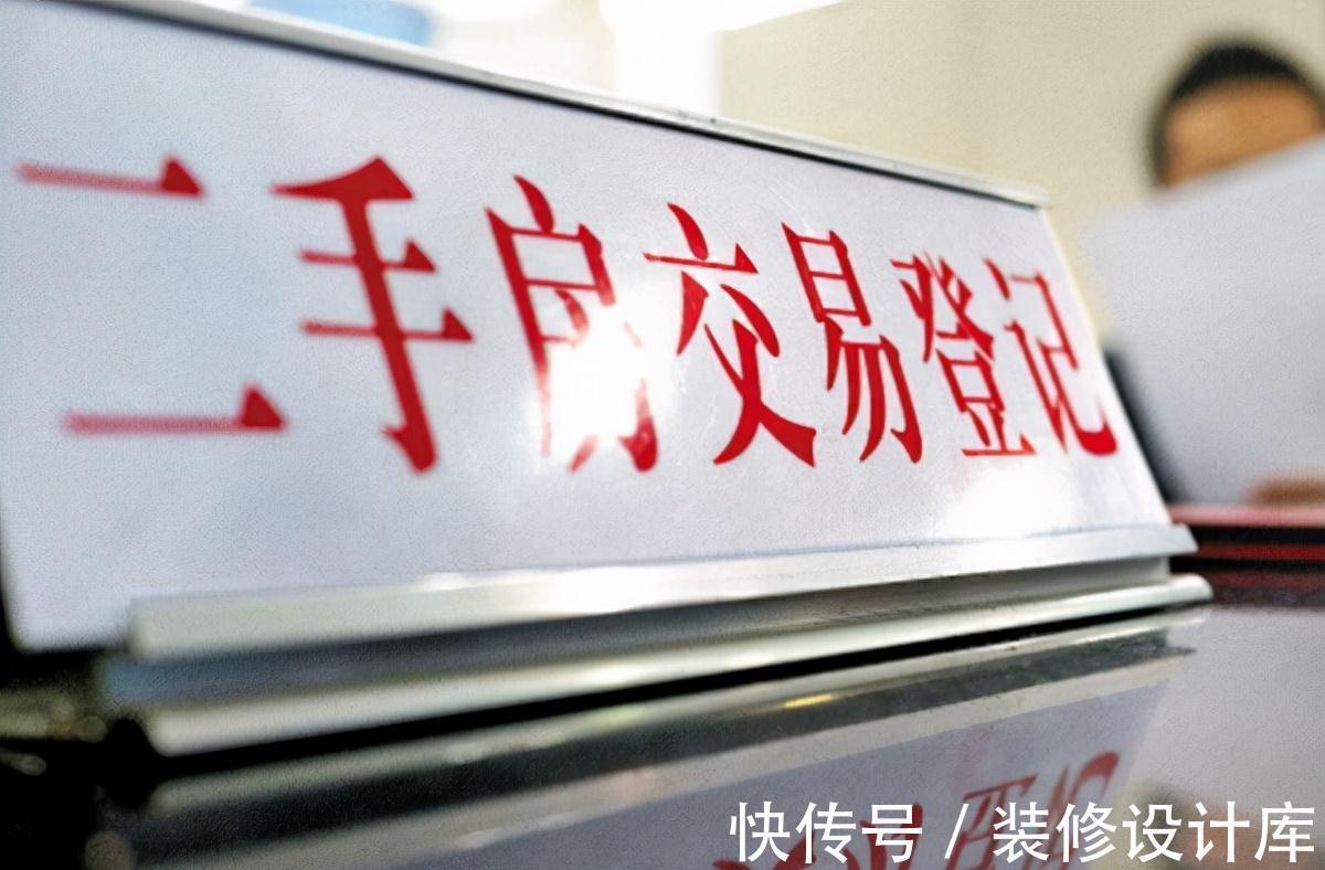 陷阱|二手房“陷阱”多,合同中出现这5点就不要签,大家要牢记!