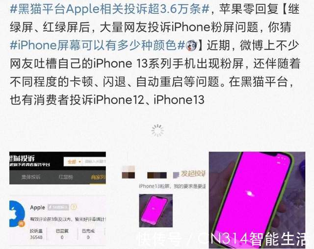 iphone|这粉嫩的屏幕，就离谱！iPhone 13翻车都这么美