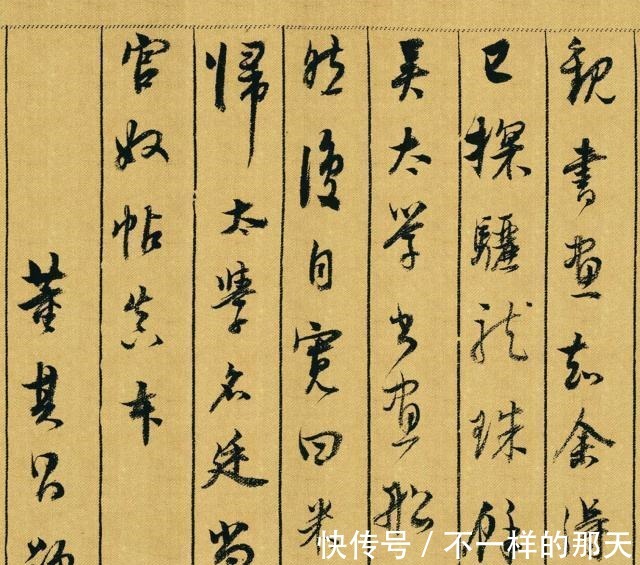 书家&流传的董其昌作品未必是其亲笔,他是让人代笔最多的明代书家!