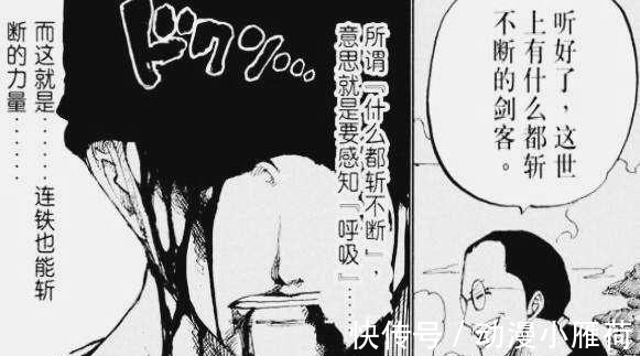 战桃丸|海贼王:可惜了,20年前耕四郎教导索隆最高级霸气,遭到索隆嘲笑