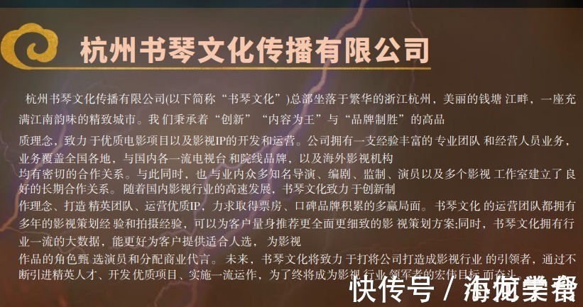 花倾城|疑云丛生,狐妖到底是谁看《捉妖客栈》为您揭晓幕后黑手!