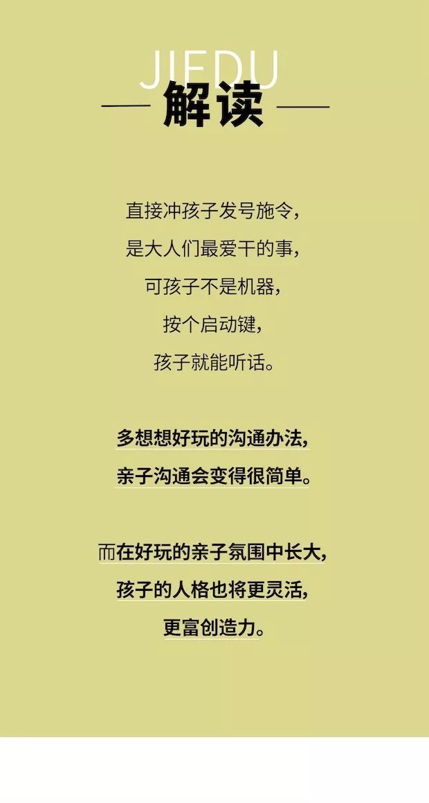 游泳|教育最大的危险:孩子不喜欢就别逼他