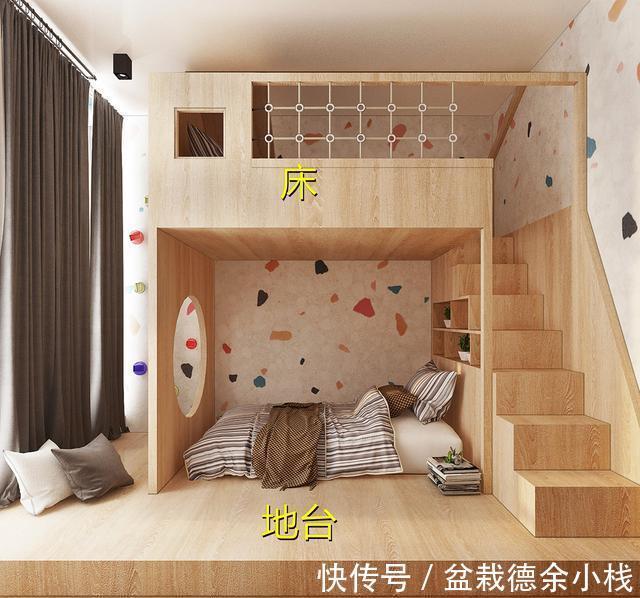 上下铺|2个孩子只有1间房的家庭,建议把“上床下地台”安排上,省心省事
