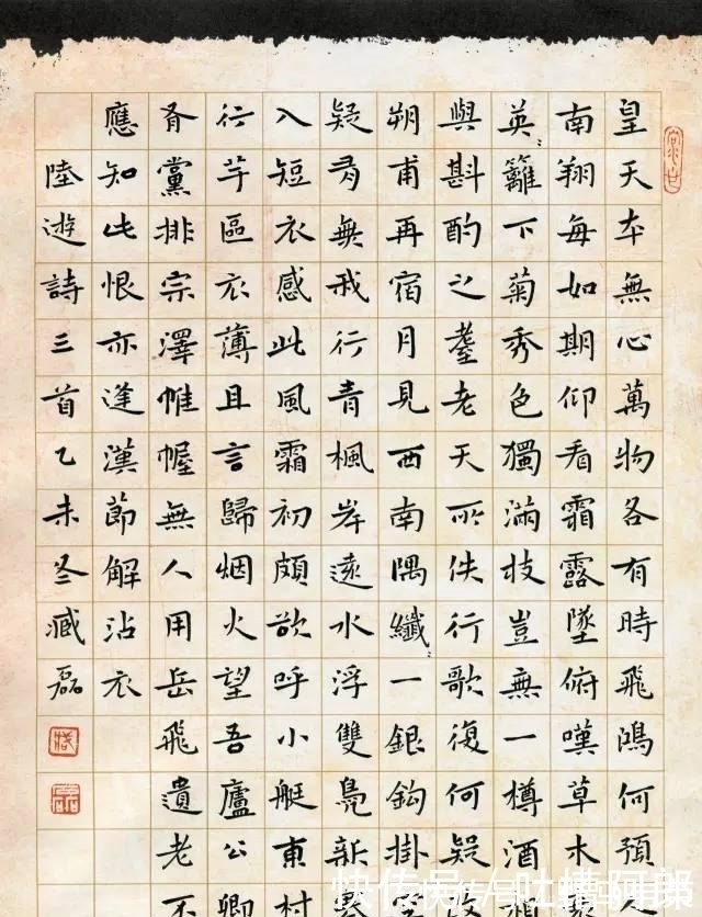 中国书法家协会|他是一位将硬笔书法写到极致的小学老师，获第二届硬笔书法特等奖