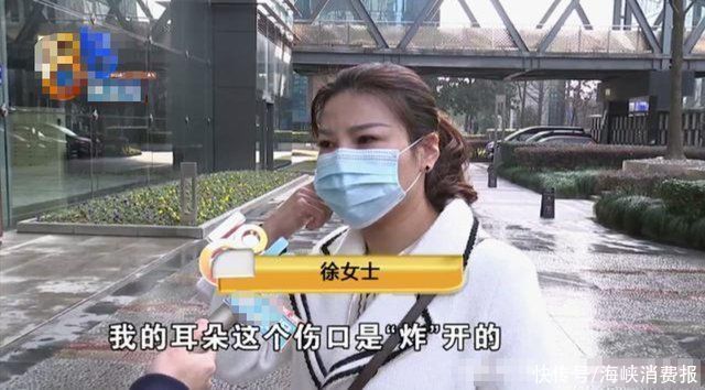 耳朵|女子取自己耳软骨做隆鼻手术，现在耳朵“炸开”，机构赔偿4万
