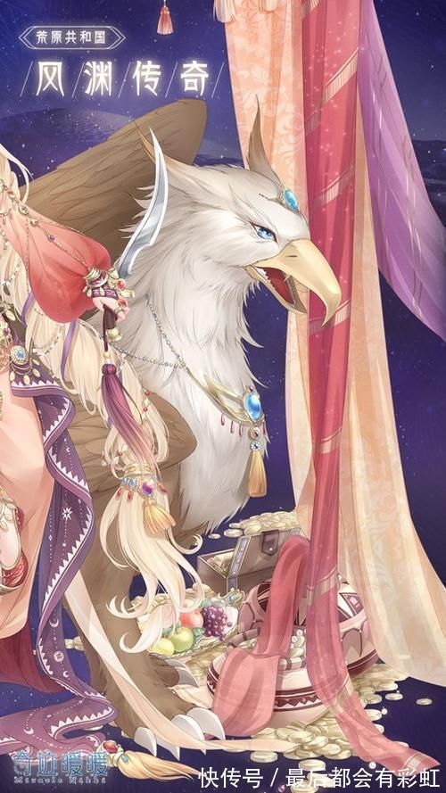 异域|奇迹暖暖:暖女儿的腿越来越长?这些异域风套装,颜值也太能打了