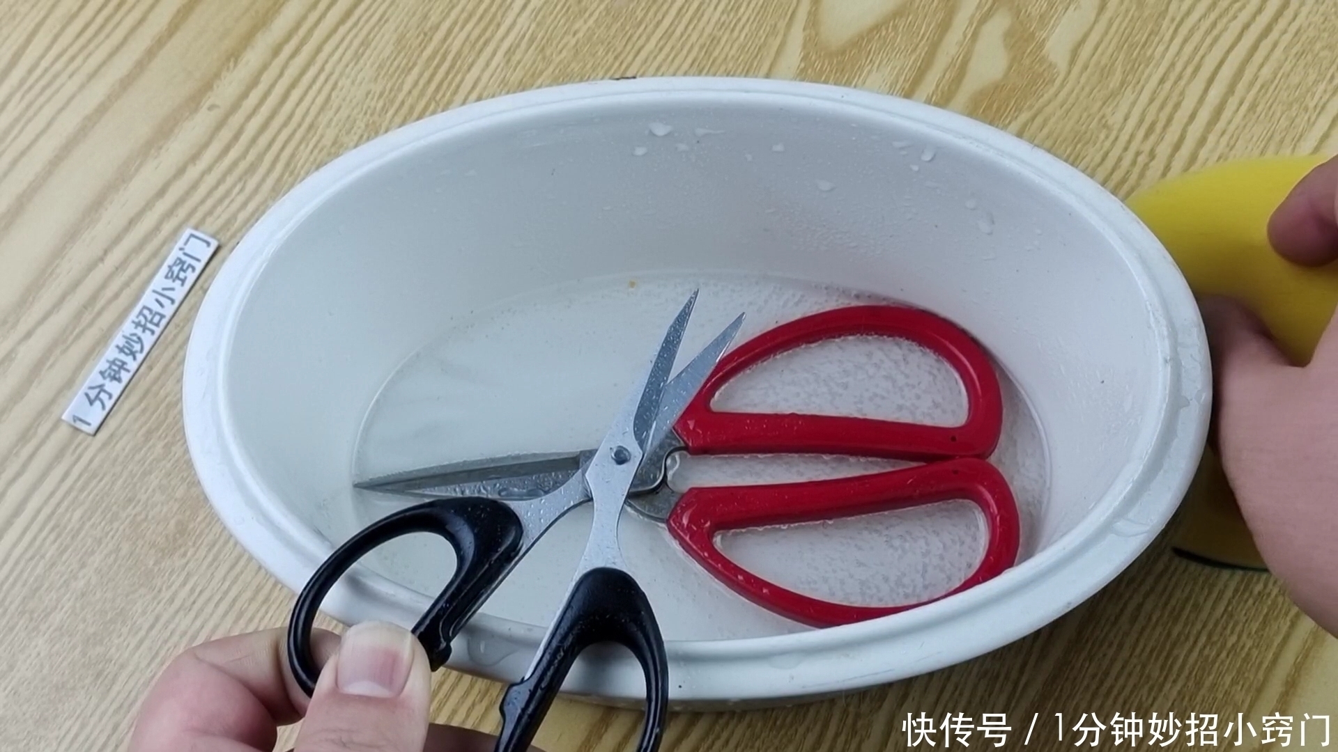 锋利度|不管剪刀有多钝,都不要扔掉,学会这一招,剪刀立马锋利如新