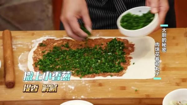 肉饼,丸子怎么做才好吃?学会大厨的秘诀,好吃太多!