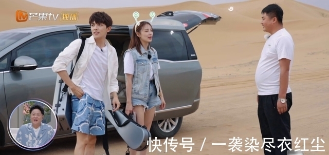 张绍刚|男嘉宾不愿再装，吐槽孟子义想法很傻，话不投机背后是阶层的差距