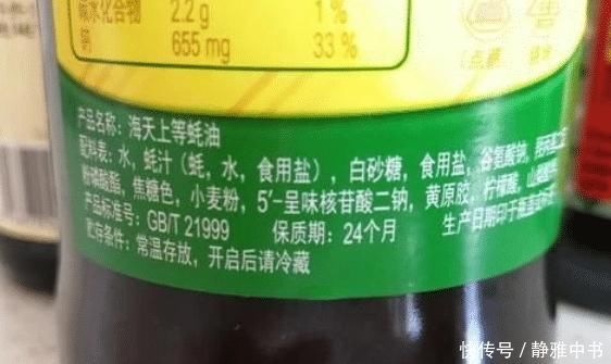 炒菜时放蚝油，记住“3不放，4不吃”，菜更鲜味更好，别再乱放了