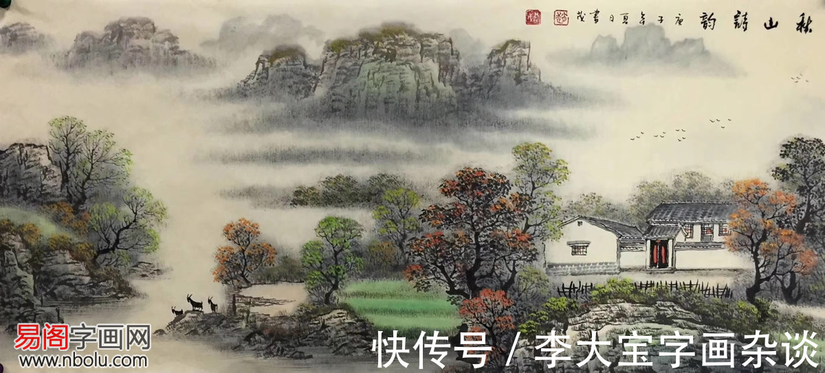 赵书茂|赵书茂:太行山下的画家