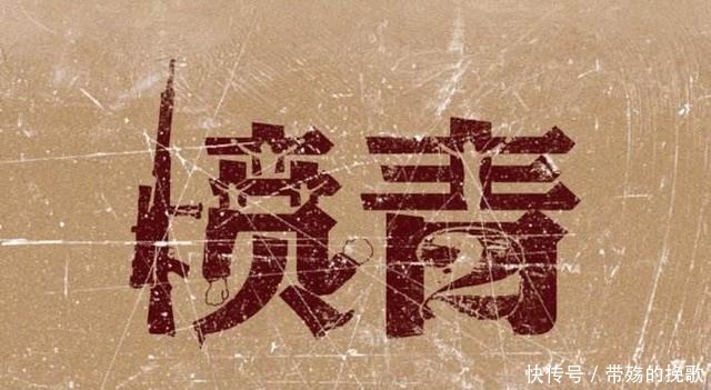 洪秀全同学|不要小看愤青,你知道历史上最著名影响最大的两个愤青是谁吗!