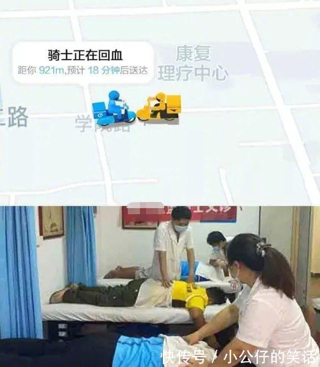 |外卖小哥最新段子,当个外卖小哥真的是太难了!哈哈哈哈哈