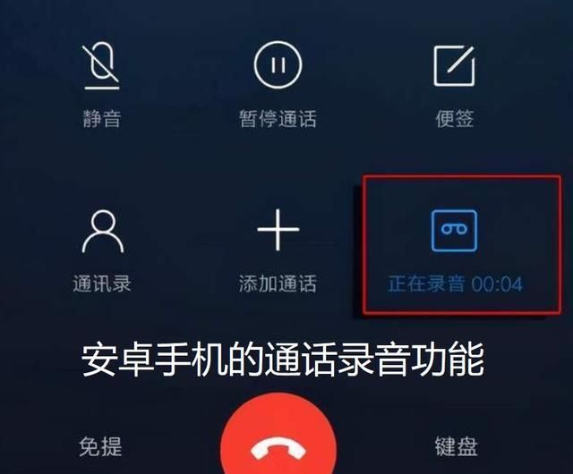 嫌弃|iPhone再被网友嫌弃，阿里女员工，用苹果无法通话录音