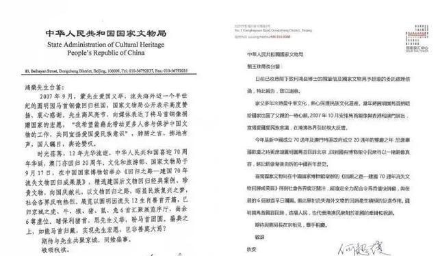 兽首|阔别160载,“马首”今天回到圆明园!十二兽首今何在