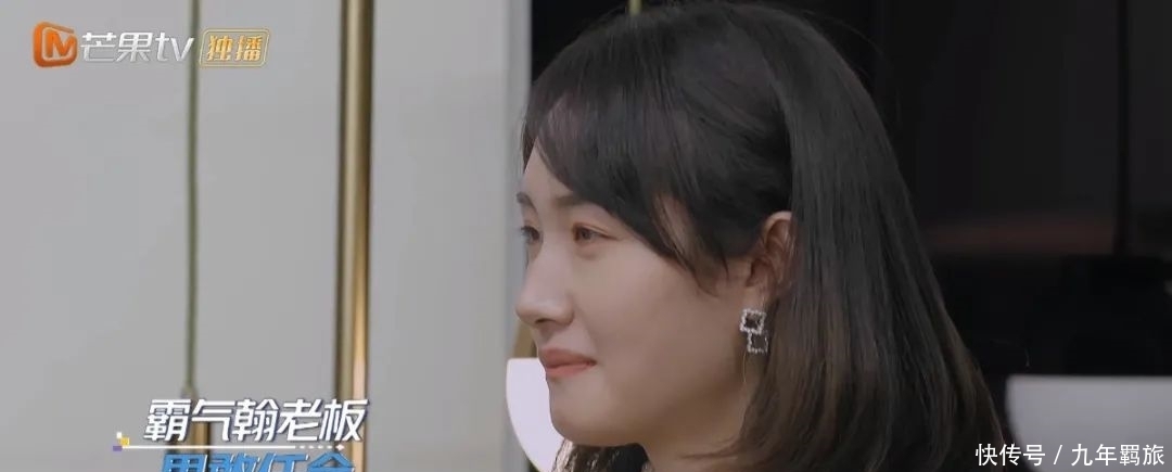 张翰这是哪学的职场PUA?