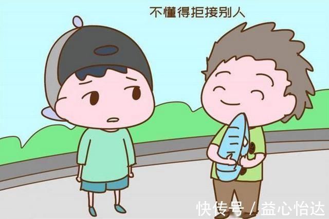 负面情绪|孩子有以下“懂事”行为，暗示长大情商低，家长别瞎高兴