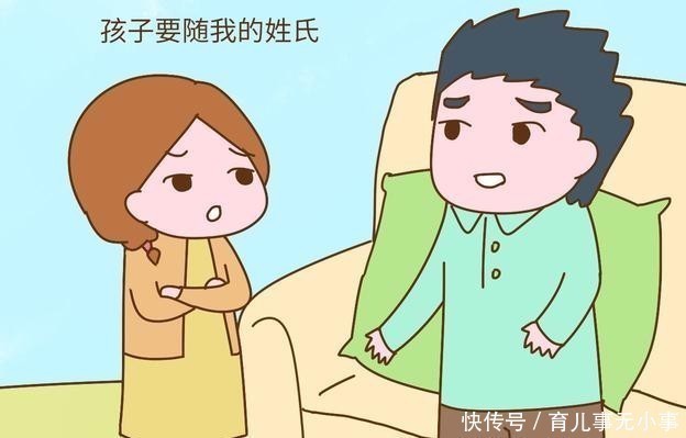 孩子取|为什么很多家长不是复姓，偏给孩子起四字的名字网友作的