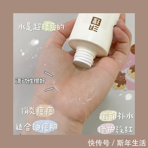 水乳 高中生第一套护肤选这些，实用度满分，效果不输大牌！