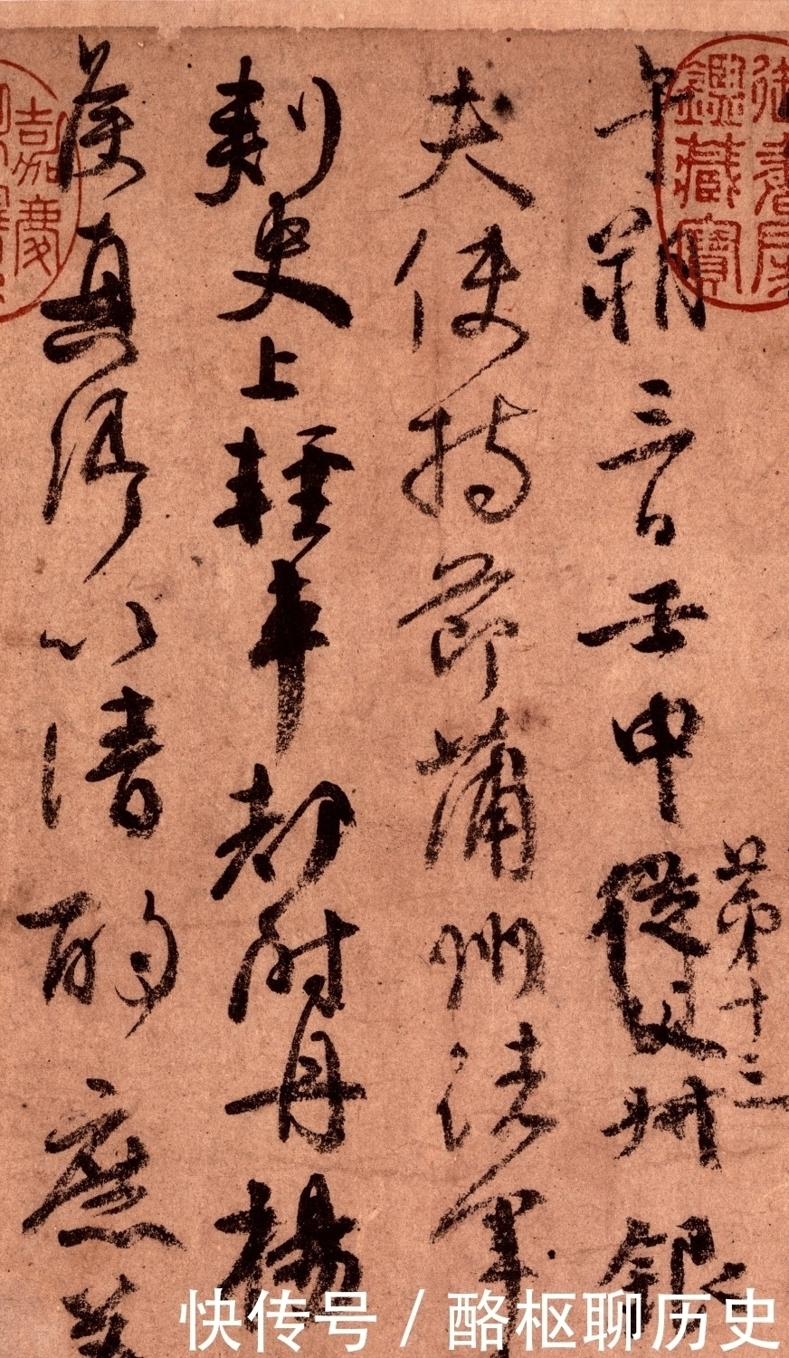 中国文化|颜真卿最精彩的一幅字,达到了唐代书法的巅峰