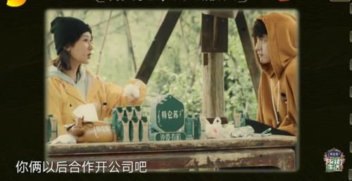向往5|《向往5》艺兴和黄磊聊天时为何主动提起杨紫？背后原因非常逗趣