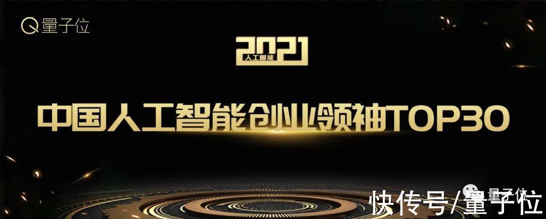 年度|2021中国人工智能年度评选开启：让更多人看到AI的真正价值