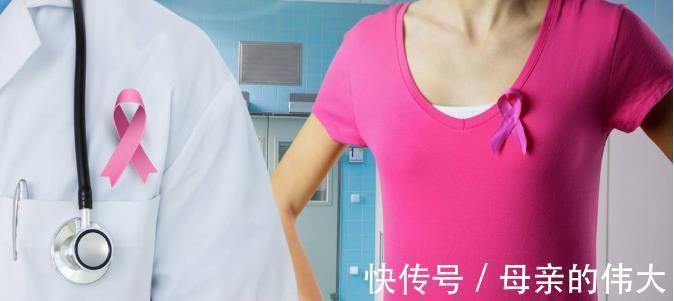 预警|乳房的3个变化可能是乳腺癌的预警，4类女性是乳腺癌的高发人群